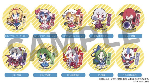 『東方Project』ゆるっととうほうシリーズ トレーディング缶バッジ Vol.3 illust.60枚【BOX】